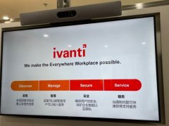 Ivanti如何让无处不在的工作空间成为可能？