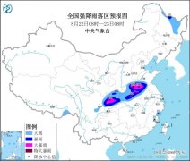 特大暴雨再袭河南！郑州市防指凌晨发布致全体市民信，开封将全面停工停业