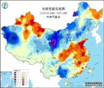 全国降温进程图出炉：北方冷上加冷 南方“换季式”降温