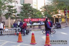 北京新增1例京外关联输入确诊病例