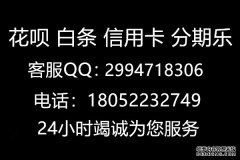 今日聚焦访谈京东白条怎么套出来现金步骤四种提现方法详解