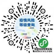 3月26日疫情防控最新消息！